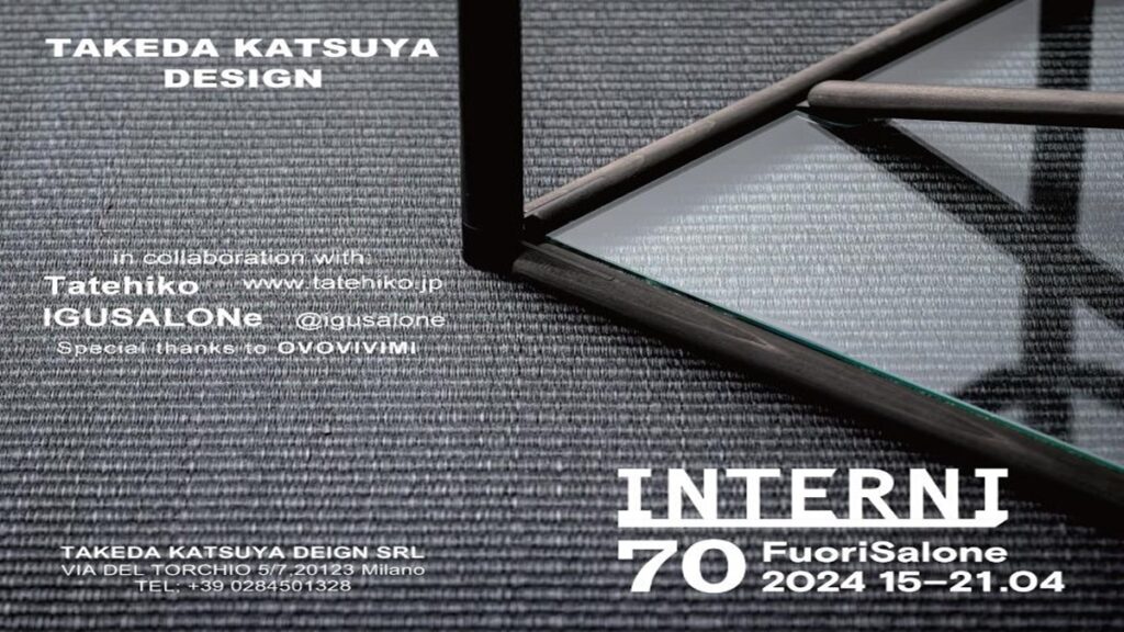  Takeda Katsuya Design presenta: Timeless Innovation III