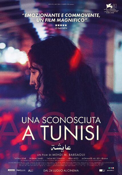 unnamed-16-5 UNA SCONOSCIUTA A TUNISI - DAL 24 LUGLIO AL CINEMA